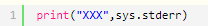 python重定向sys.stdin、sys.stdout和sys.stderr - 图2