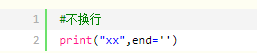 python重定向sys.stdin、sys.stdout和sys.stderr - 图1