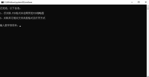PS无需安装破解中文版 - 图5