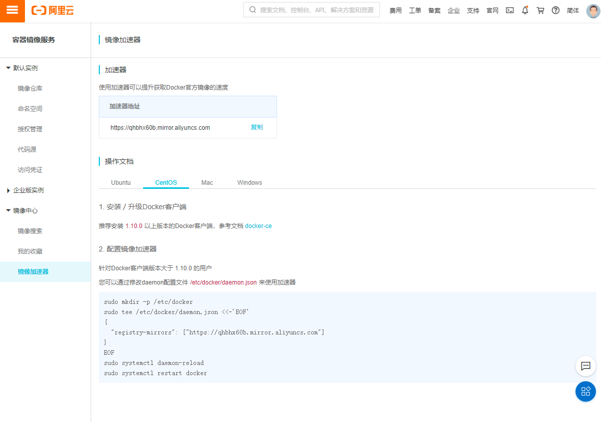 微信截图_20200715154652.png