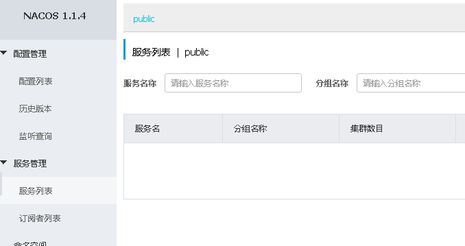 医院管理 - 图4