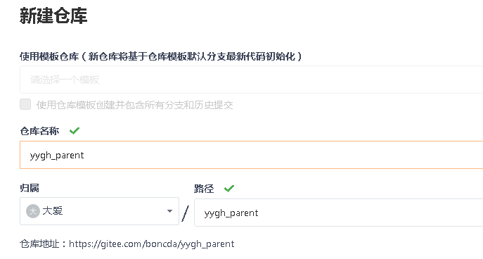 搭建环境和医院设置 - 图15