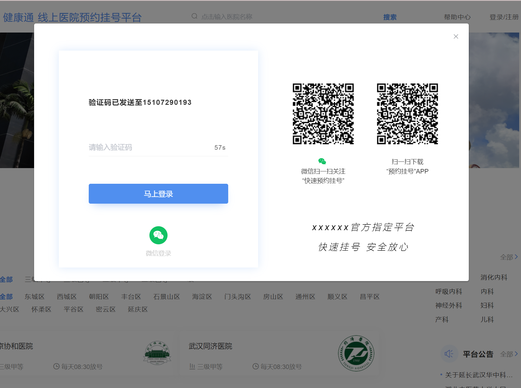 Screenshot 2022-05-19 134641.png