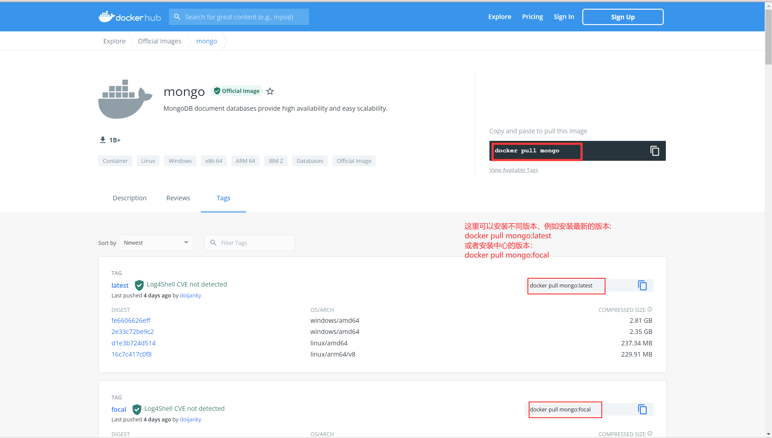 一、MongoDB简介与安装 - 图2