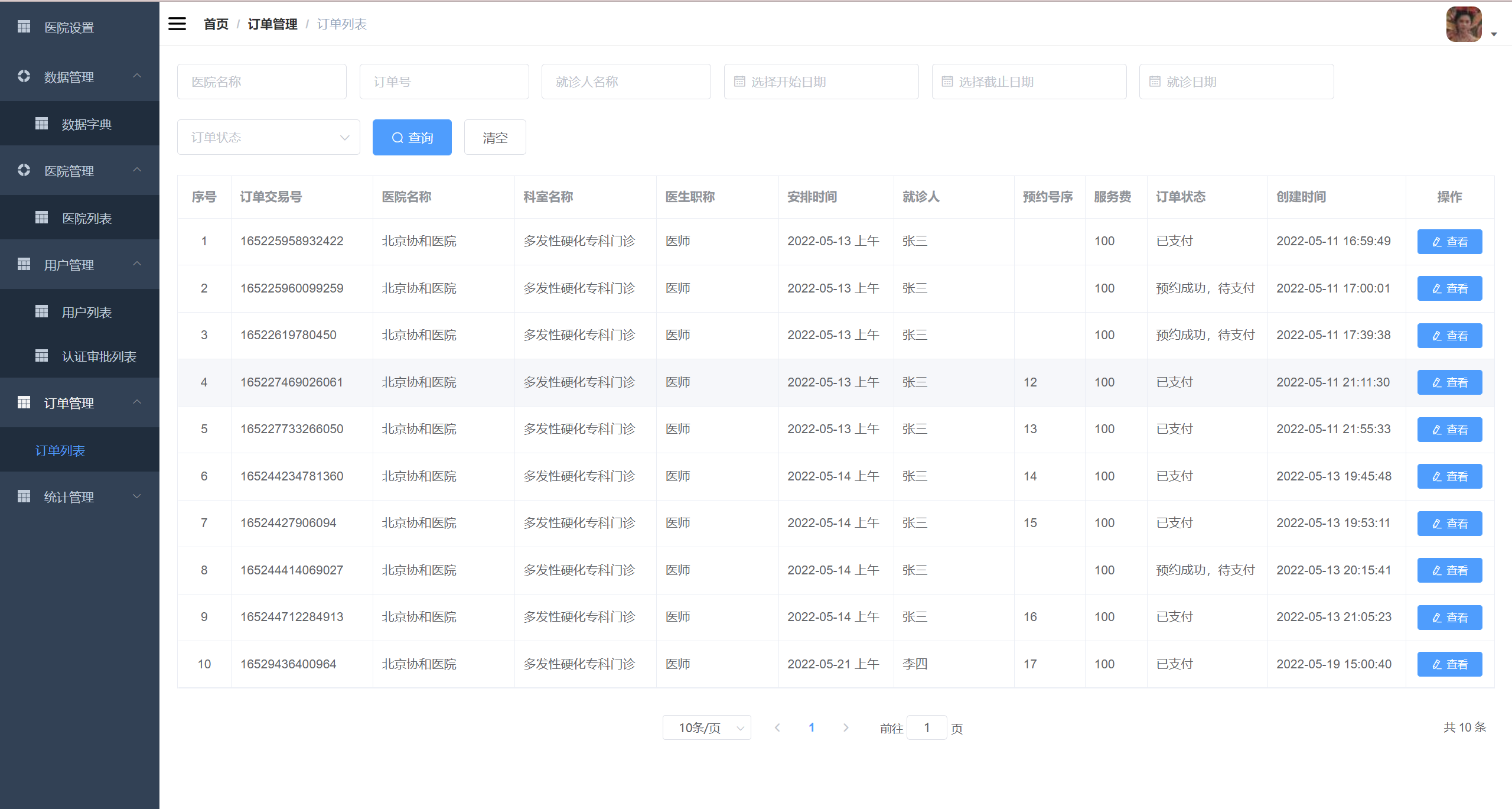 Screenshot 2022-05-19 155518.png