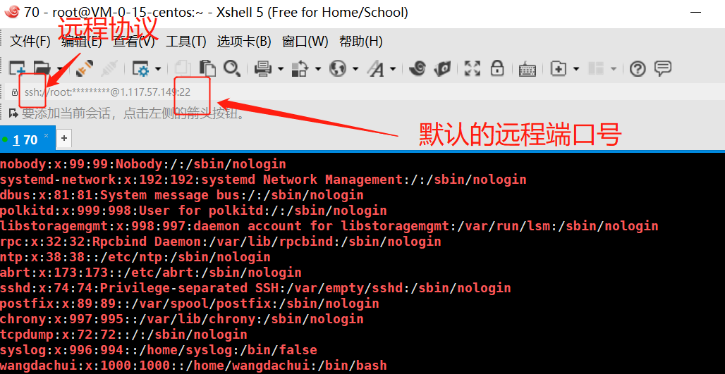 Linux 第四课 - 图4