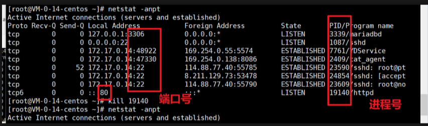 Linux 第四课 - 图6