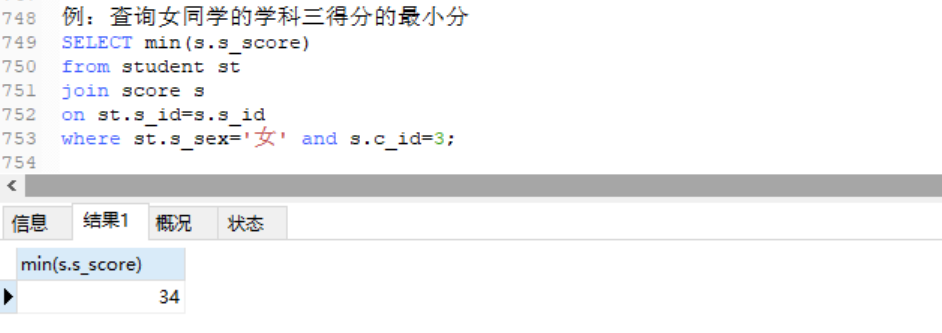 mysql第五课时 - 图10