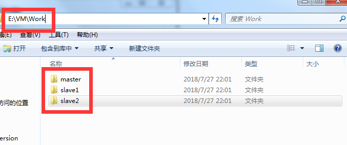 安装虚拟机 - 图1