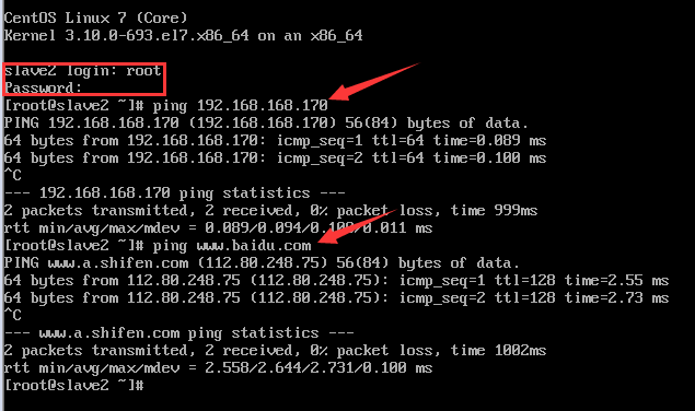 安装虚拟机 - 图31