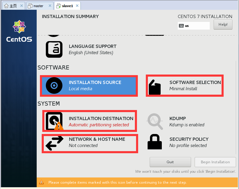 安装虚拟机 - 图19