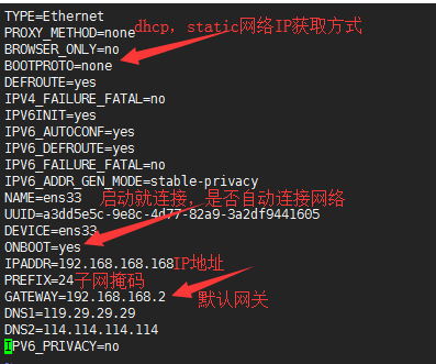 Linux常用操作 - 图2