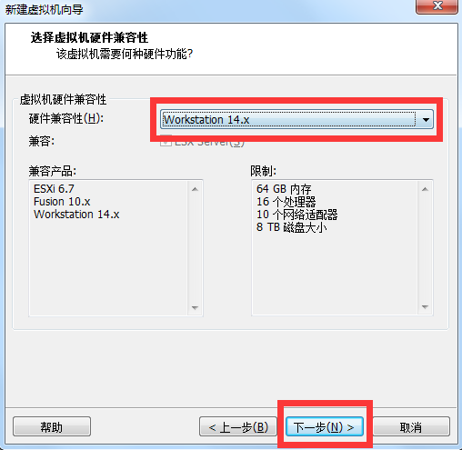 安装虚拟机 - 图3
