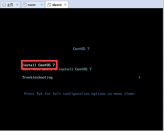 安装虚拟机 - 图17