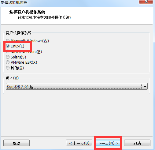 安装虚拟机 - 图5