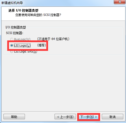 安装虚拟机 - 图10