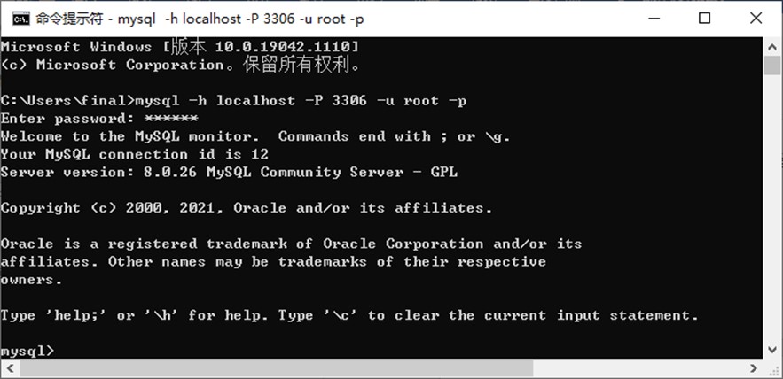 第02章_MySQL环境搭建 - 图38