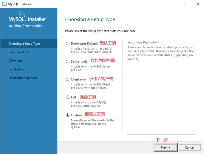 第02章_MySQL环境搭建 - 图16