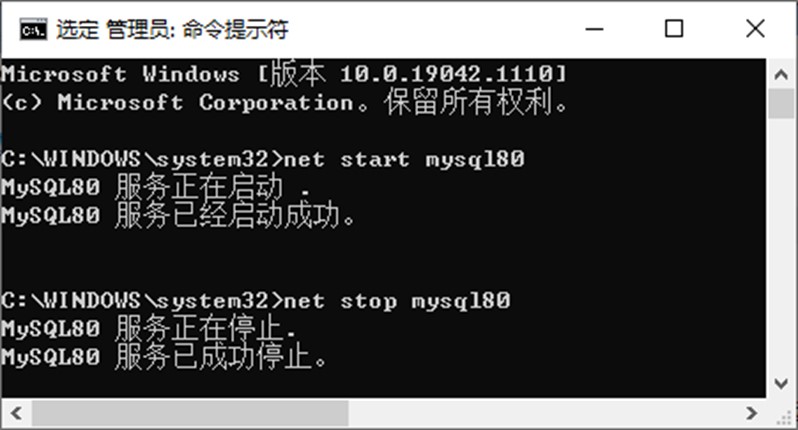 第02章_MySQL环境搭建 - 图36