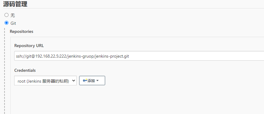 Gitlab+Jenkins 打 Java 项目的 Jar 包 - 图2