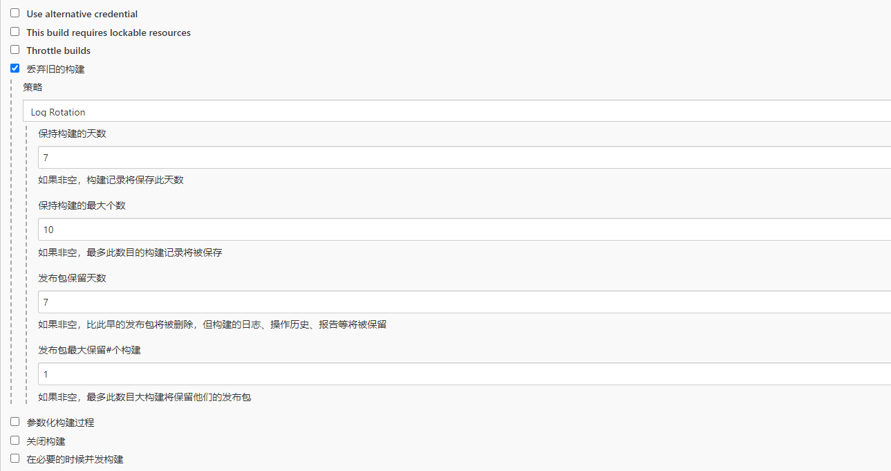 Gitlab+Jenkins 实现 CI - 图3
