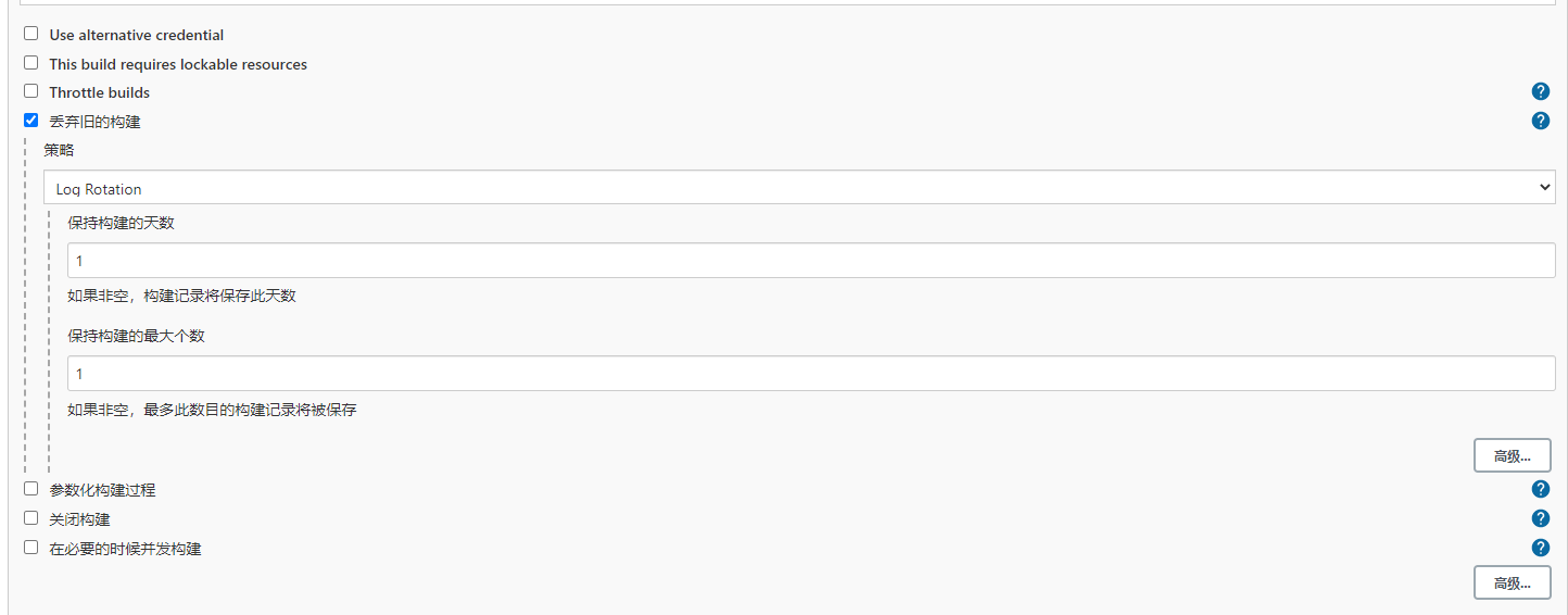 Gitlab+Jenkins 打 Java 项目的 Jar 包 - 图1
