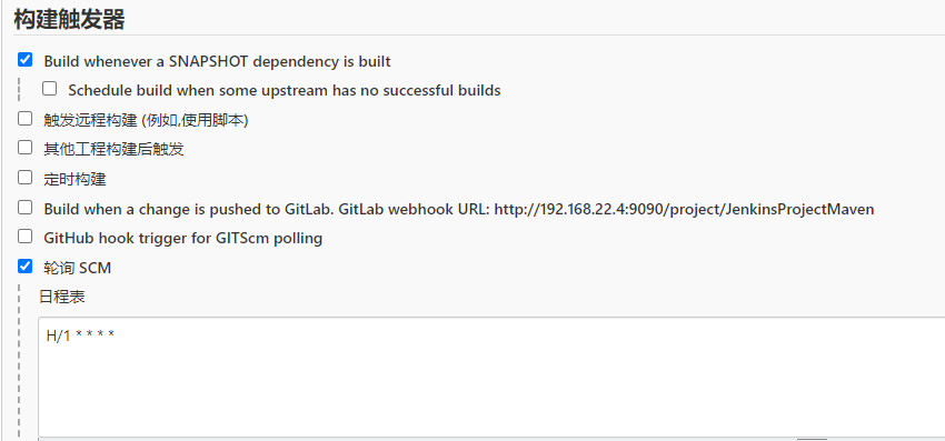 Gitlab+Jenkins 打 Java 项目的 Jar 包 - 图3