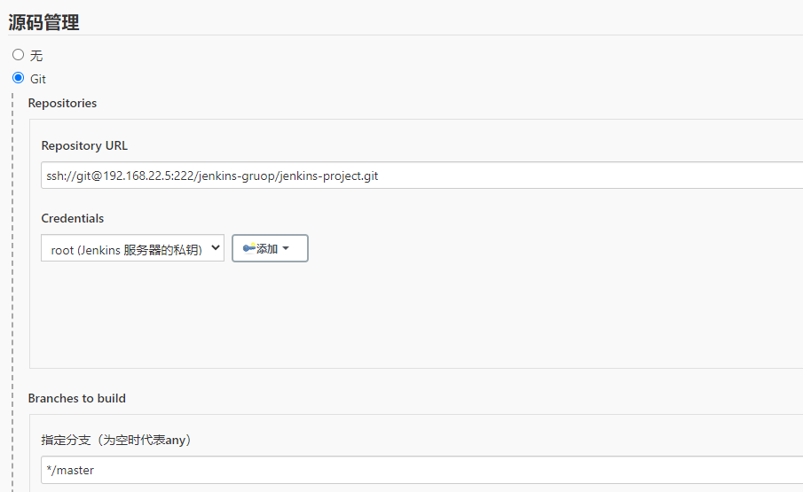Gitlab+Jenkins 的 Webhooks - 图2