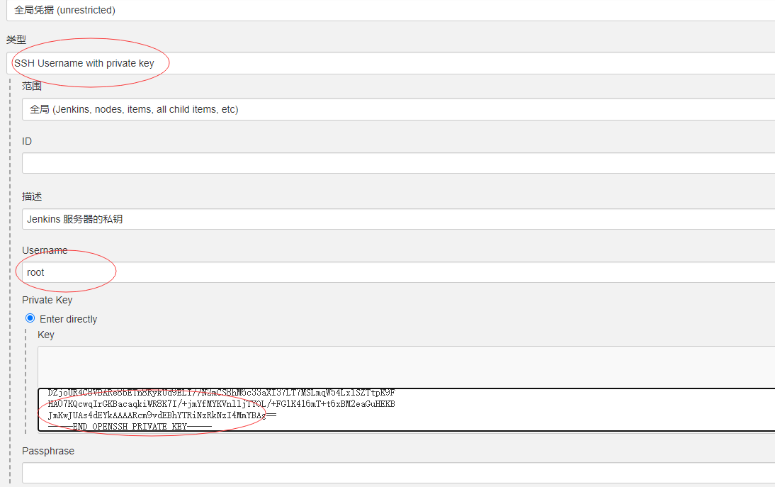 Gitlab+Jenkins 配置 SSH 及例操作 - 图17
