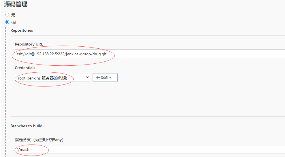 Gitlab+Jenkins 实现 CI - 图4