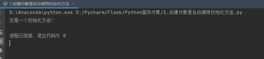 Python面向对象OOP - 图1