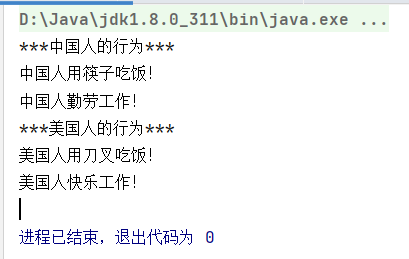 Java 笔记 - 图51