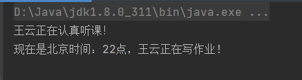 Java 面向对象 - 图5