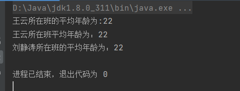 Java 笔记 - 图36