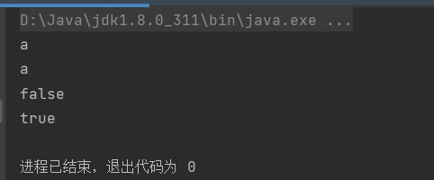 Java 笔记 - 图3