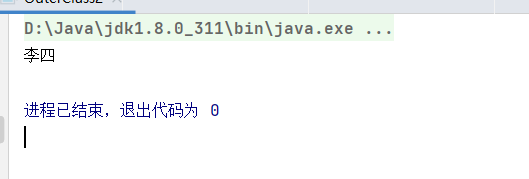 Java 笔记 - 图59