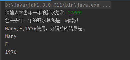 Java 笔记 - 图6