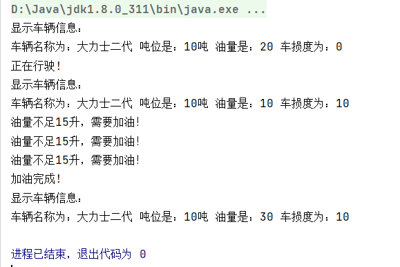 Java 笔记 - 图44