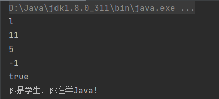 Java 笔记 - 图4