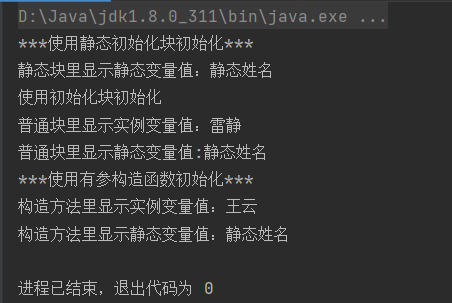 Java 笔记 - 图38