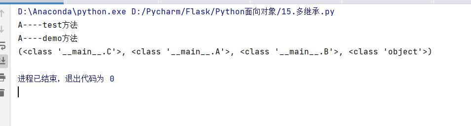 Python面向对象OOP - 图21