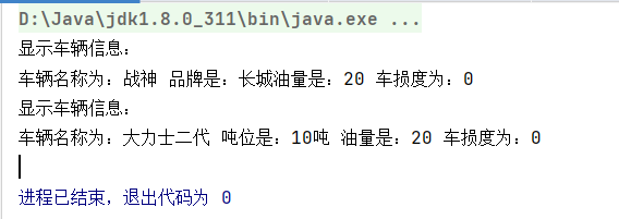 Java 笔记 - 图47