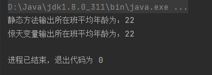 Java 笔记 - 图37