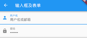 常见表单组件 - 图22