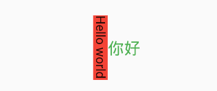 Transform 变换 - 图6
