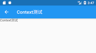 Widget 介绍 - 图1