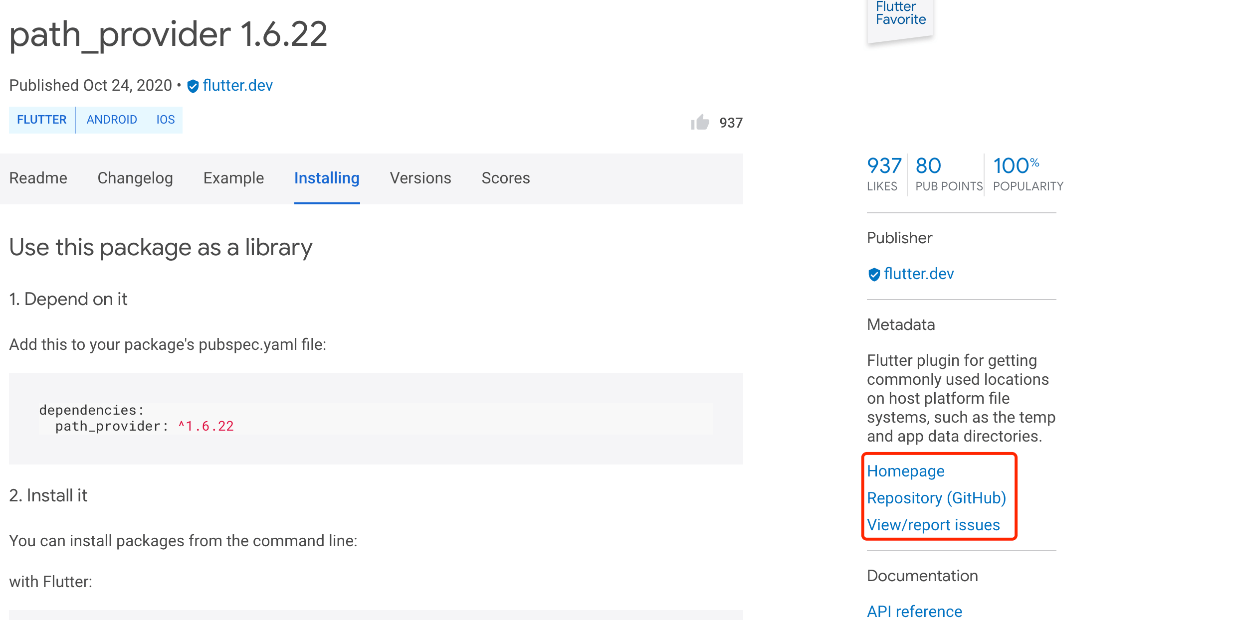 pubspec.yaml 详解 - 图7