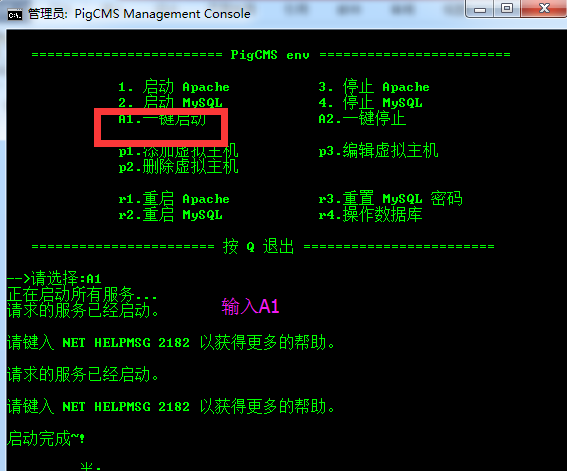 3.网页付款软件 - 图9