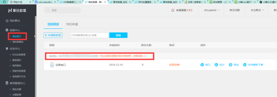7.手机充值 - 图4