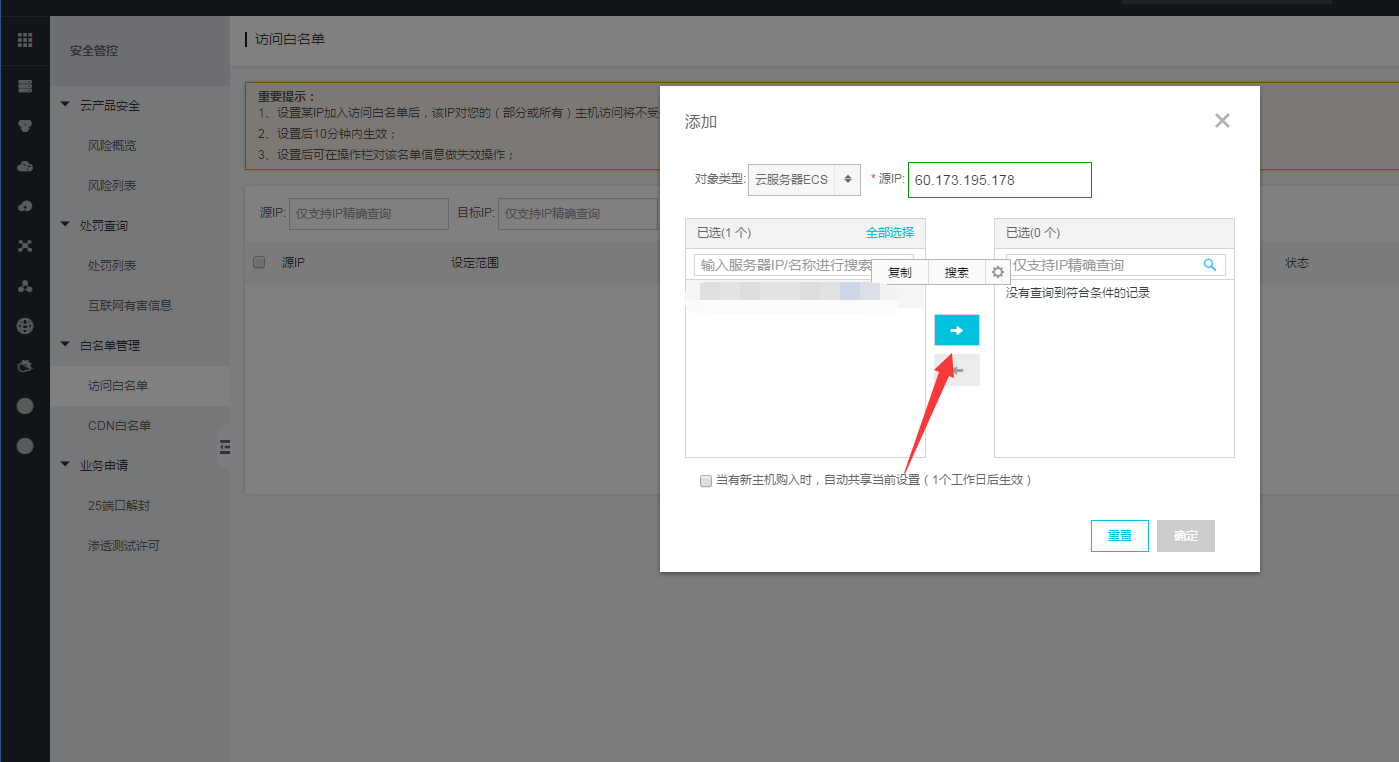 第四节 服务器参数要求 - 图3